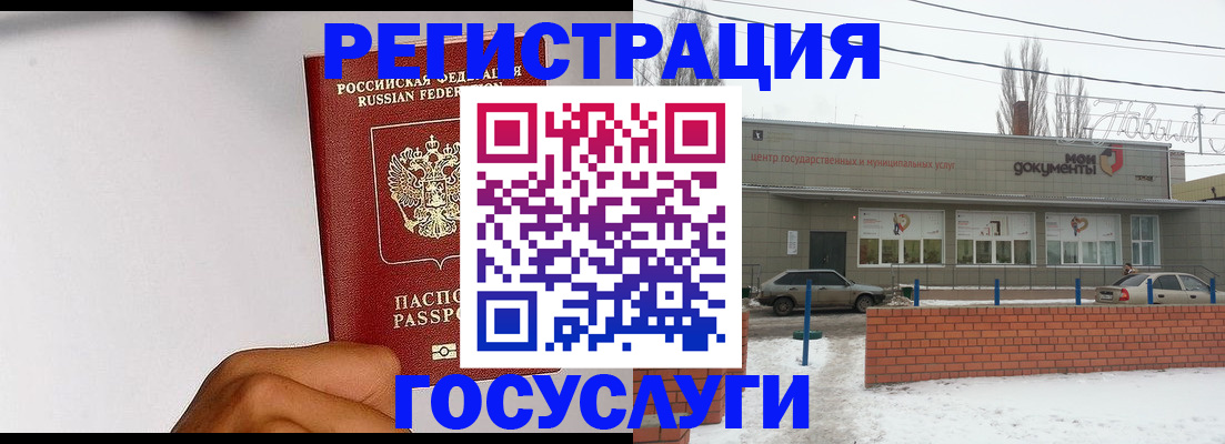 форма 3 в Невеле